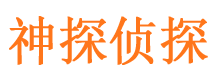 长海外遇调查取证